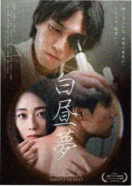 盖世神医人物 苏婉清